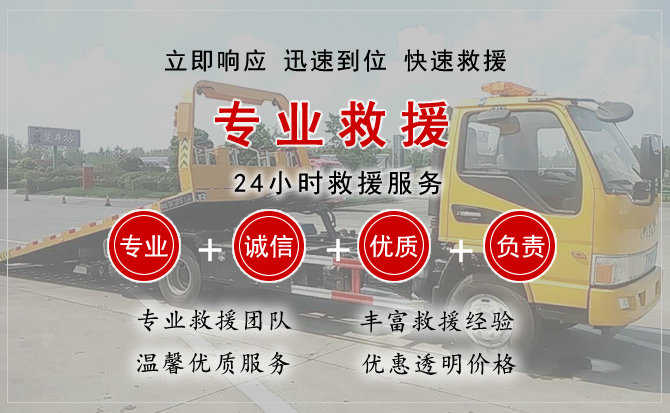 钟楼区汽车送柴油 钟楼区汽车送柴油
