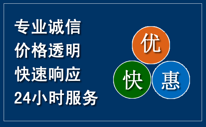 钟楼区汽车救援送柴油