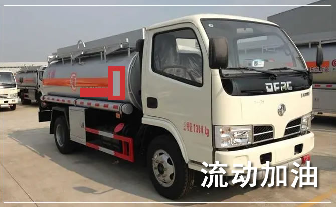 钟楼区道路救援汽车送机油